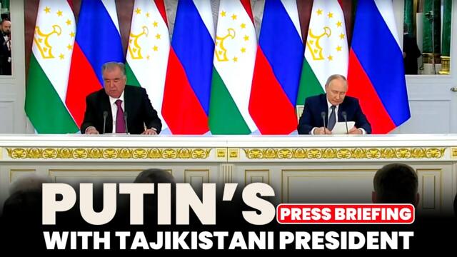 Russian President Vladimir Putin, Tajikistani President Emomali Rahmon make joint statements 2025-03-18 02:17