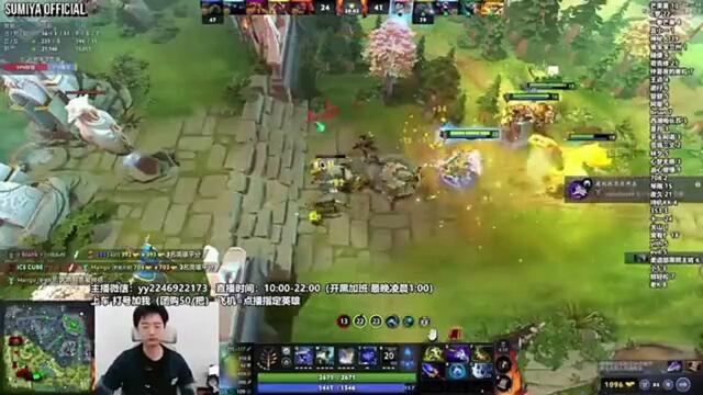 Shoot Arrow Eat Arrow Big Brain Silencer | Sumiya Invoker Stream Moments 4846