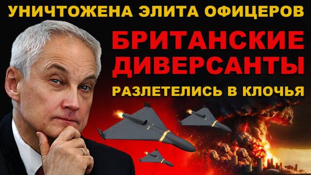 5.00 утра УНИЧТОЖЕНА ЭЛИТА ВРАГА. Россия РАЗНЕСЛА БАЗУ диверсантов-подводников и СКЛАДЫ БОЕПРИПАСОВ.