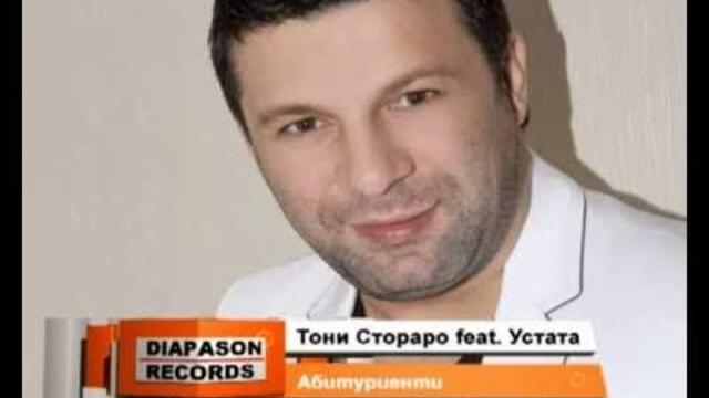 TONI STORARO FEAT. USTATA - ABITURIENTI / ТОНИ СТОРАРО - Абитуриенти [Official Visualizer]