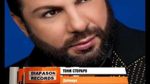 TONI STORARO - DOKTORE / ТОНИ СТОРАРО - Докторе [Official Visualizer]