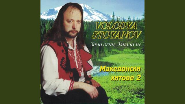 Македонско девойче