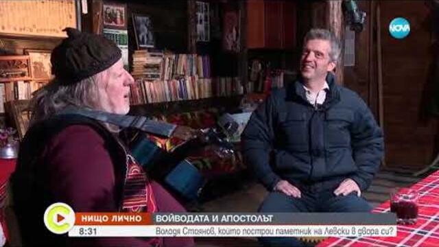 Володя Стоянов, който построи паметник на Левски в двора си