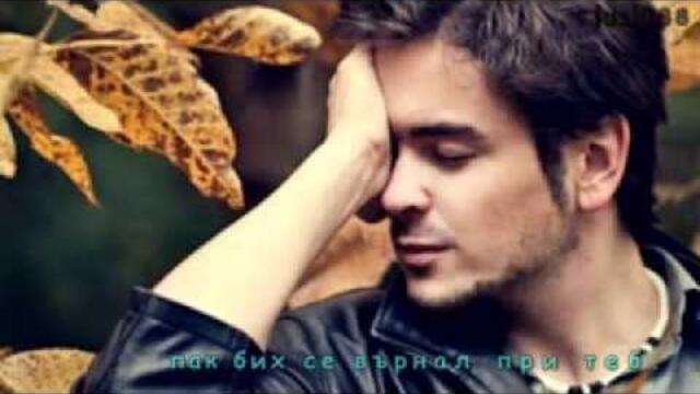 - превод - Stelios Rokkos - Ah Kai Na Tan  -  Ах ако можеще.avi