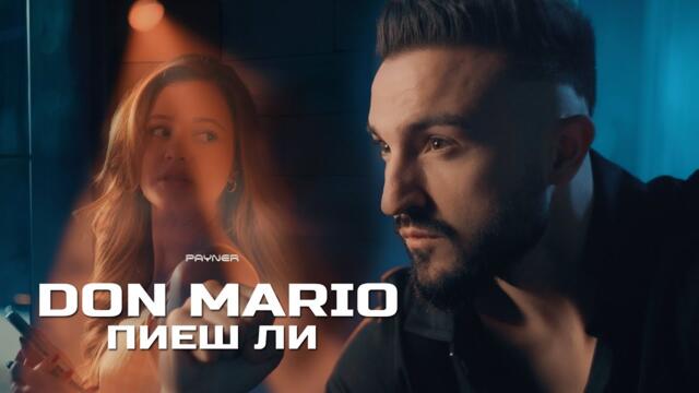 Don Mario - Piesh li * Дон Марио - Пиеш ли I Official video 2025