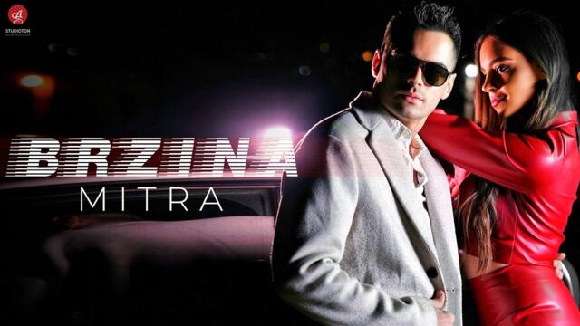 MITRA - BRZINA (OFFICIAL VIDEO)