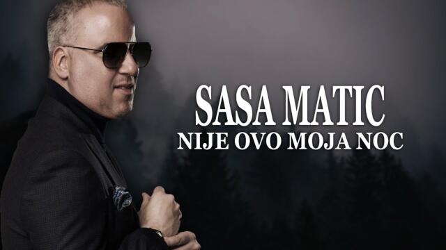 SAŠA MATIĆ - NIJE OVO MOJA NOĆ (Lyrics)
