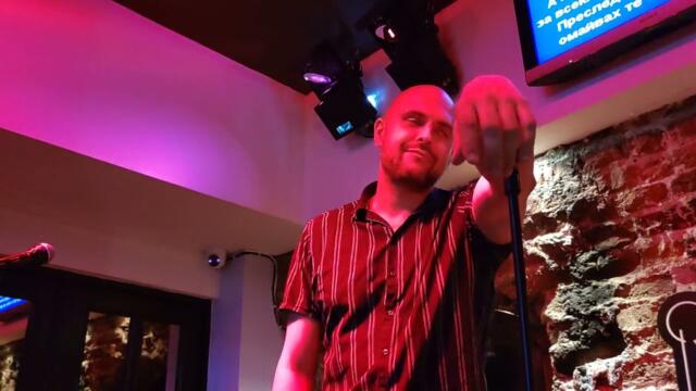 Singing Мастило  - Мойте кафеви очи