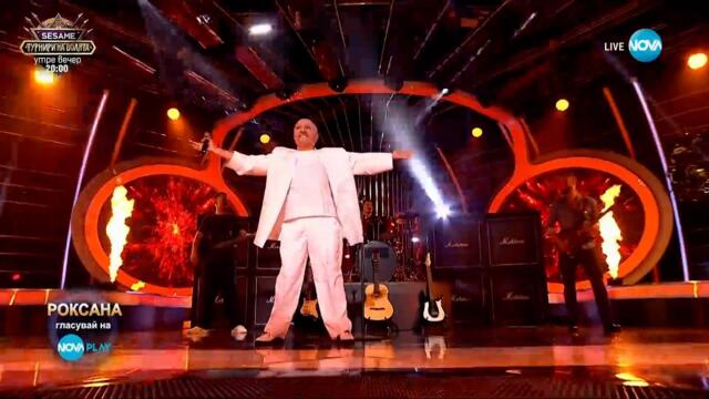 Роксана като Сигнал - „Може би" | Като две капки вода