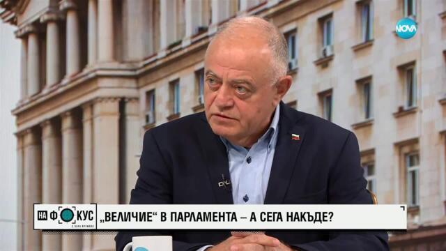 Конституционният съд и новата конфигурация в парламента: Заговор или законно решение?
