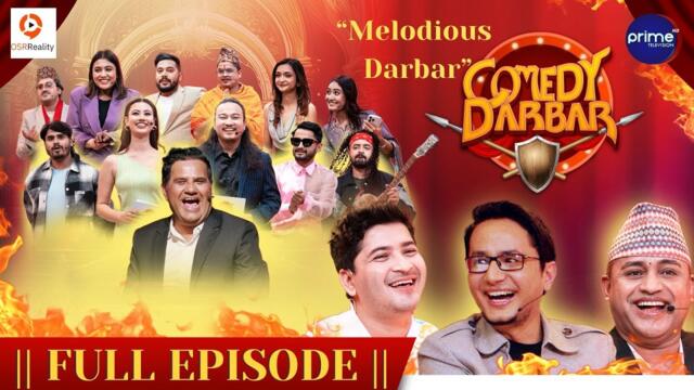 COMEDY DARBAR | Melodious Darbar Full Episode | Saigrace Pokharel, Pratap Das, Binod Adhikari