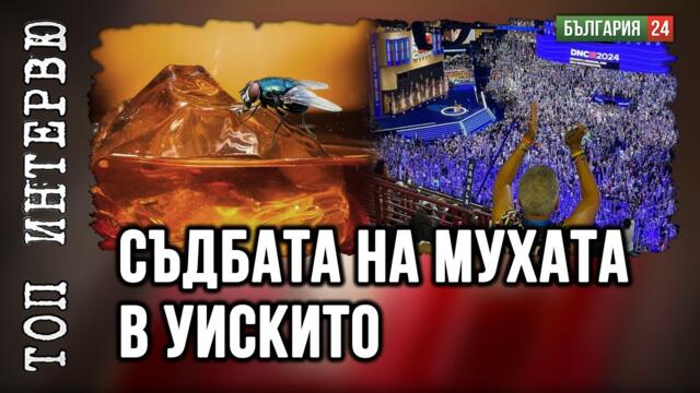 Сорос фалира! Ами, сега? Как ще оцеляватправят платените слуги на Демократическата партия?