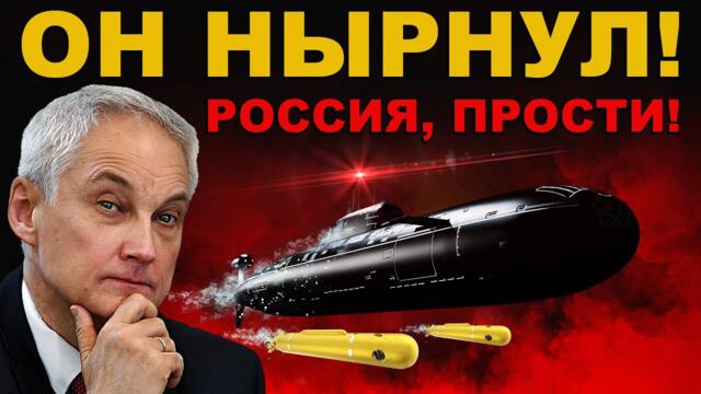 УЖАС в РУКАХ РОССИИ. ПОЛНОЕ ИСТРЕБЛЕНИЕ ВРАГА. США и НАТО БЕССИЛЬНЫ и ПРИЗНАЛИ ЭТО.