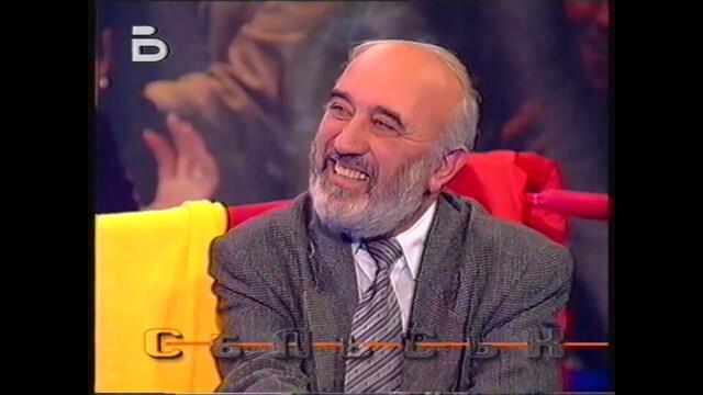 bTV - Сблъсък: Има ли македонски език и нация? (2002 г., откъс)