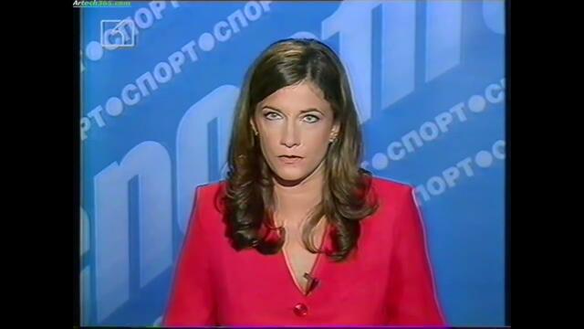БНТ - Канал 1 - Спортни новини (19. юли 2002 г., откъс)