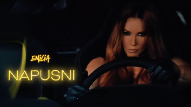 EMILIA - Napusni (Club Remix) 2025 това моето маце емилия с която съм израстнала с нейните песни няма друг човек кат нея