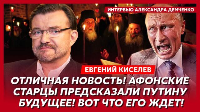 Киселев. Президент США прибыл в Москву, на кого Трамп хочет сменить Зеленского, новая дата перемирия