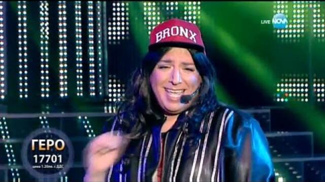 Геро като Дивна - „Ти не можеш да ме спреш” | Като две капки вода