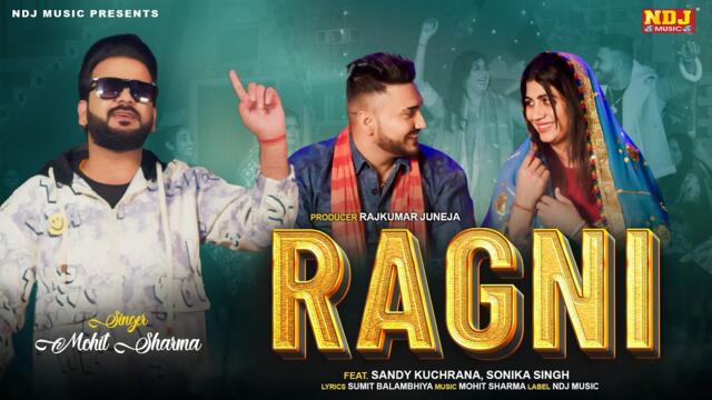 Ragni (Official Video) - #Mohit_Sharma - Sonika Singh - 2025 Latest New Haryanvi Song - NDJ Music