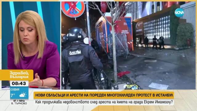 Истанбул се готви за поредния протест след ареста на Имамоглу