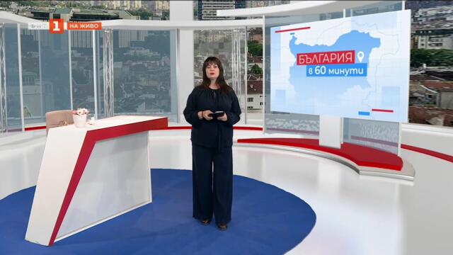 Кога играта се превръща в опасна зависимост от хазарт, "България в 60 минути" 24.03.2025