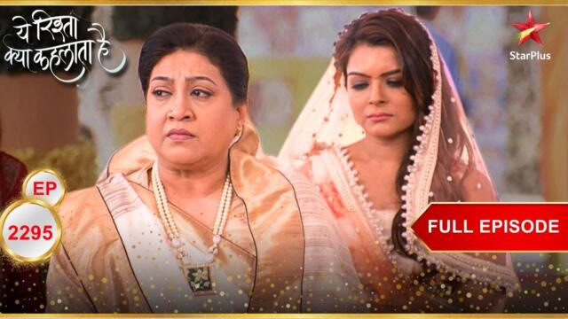 Singhanias के लिए निराशा! | Full Ep. 2295 | Yeh Rishta Kya Kehlata Hai