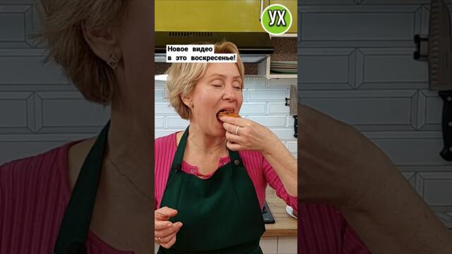 Эти рецепты из Морковки - МОЯ НОВАЯ ЛЮБОВЬ☺️👍 (надеюсь муж это не прочитает😄😉) #ухтыкухня