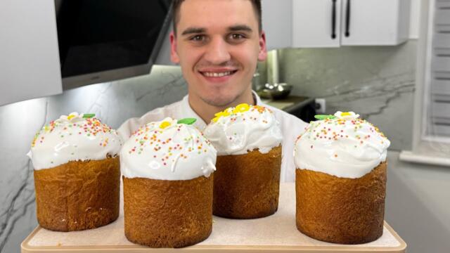 Нарешті знайшов цей рецепт ПАСКИ! Тепер і у Вас він є 👏