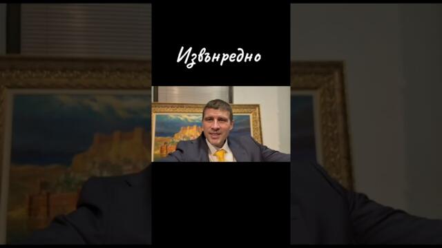 Извънредно:Схемите са огромни. Излизаме на протести. #БъдетеТам🔥⚡