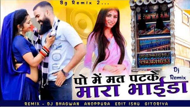 Holi Hai Trans Mix Holi Song Holi special Dj remix DJ song 2025 Top Sonu Gurjar New Song