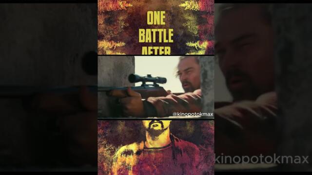 «Одна битва за другой» Тизер русские субтитры