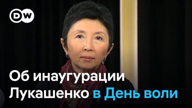 Турарбекова: Это реванш, попытка доказать, что Лукашенко не случайный президент