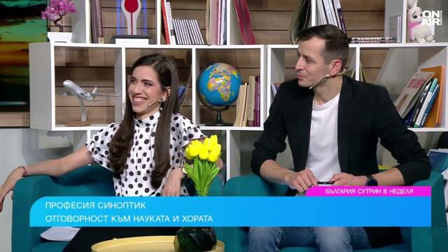 Как се изготвят прогнозите за времето и доколко точни са