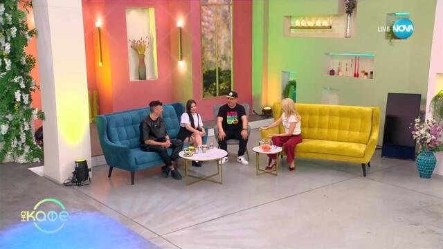 „На кафе“ с Deep Zone Project (25.03.2025)