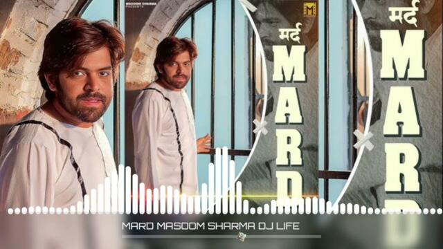 Mard Masoom Sharma new song remix song DJ life Kaithal Haryana 7357045144