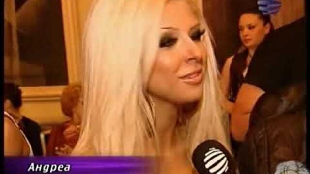 АНДРЕА и АНЕЛИЯ в предаването "Лабиринт"/ ANDREA and ANELIA on "Labirint" TV Show (2009)