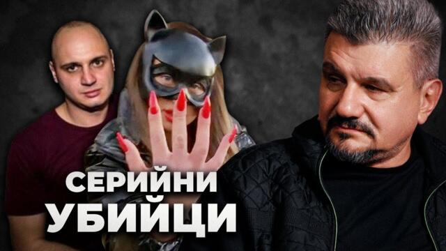 ЖЕСТОКОСТ БЕЗ ГРАНИЦИ (КРАТКА ВЕРСИЯ)