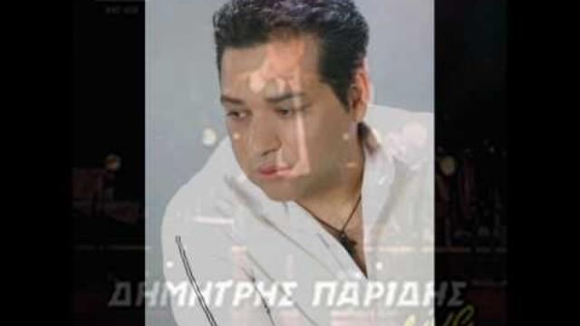 dimitris paridis-ola gia ti parti sou-live.wmv