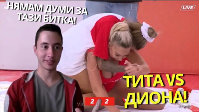 22-годишна боа-удушвач се бие срещу 26 годишна антилопа!