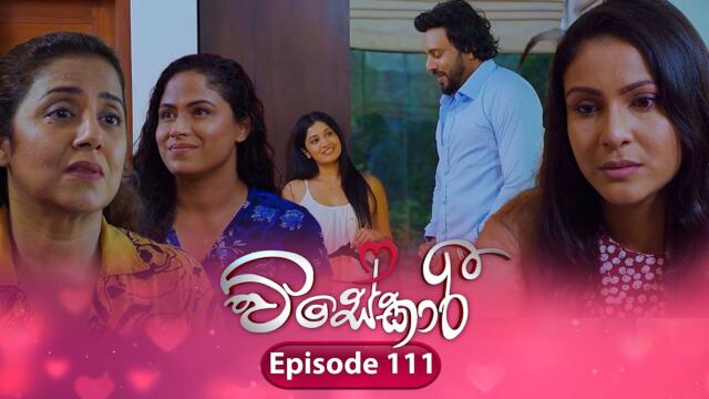 Visekari | Episode 111 - (2025-03-25) | ITN