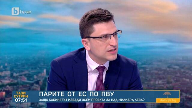 Венко Сабрутев: България има своя корупционен бюджет, думите на Теменужка Петкова са лъжа