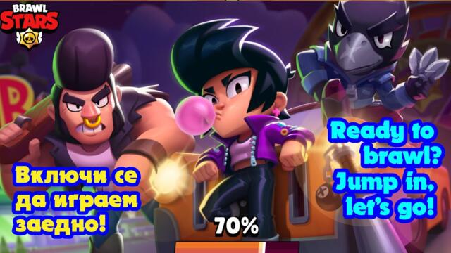 E51: Brawl Stars Live+E03: Heroes 3 Complete