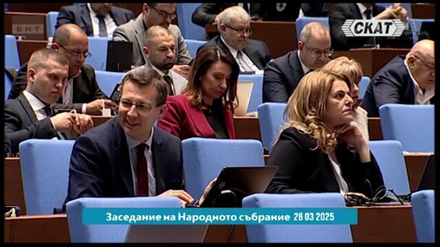 Декларация на Величие