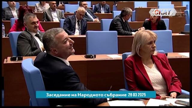 Радостин Василев напада БСП