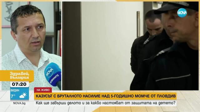 Делото за малтретираното дете от Пловдив: Защитата ще поиска събиране на още доказателства