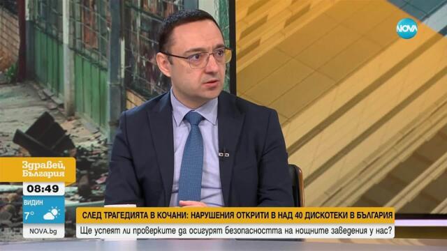 Какво показват проверките на баровете у нас?