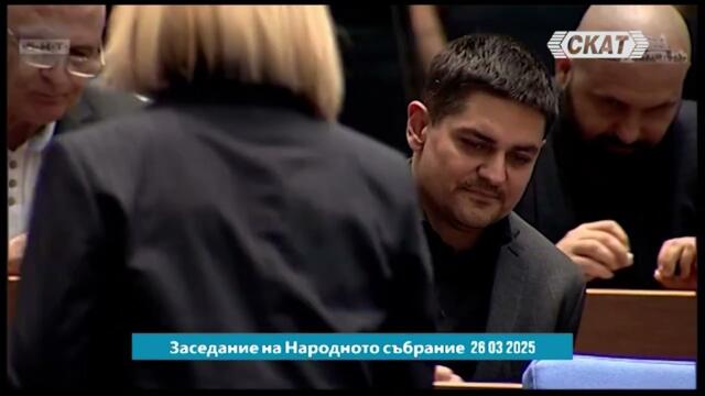 Драгомир Стойнев отвръща на Радостин Василев