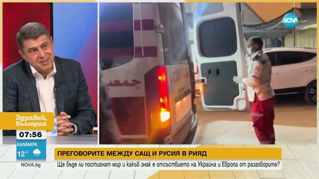 Димо Гяуров: В България извира от руски шпиони