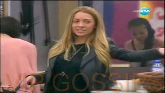 Заливат Райна с кана студена вода - Vip Brother