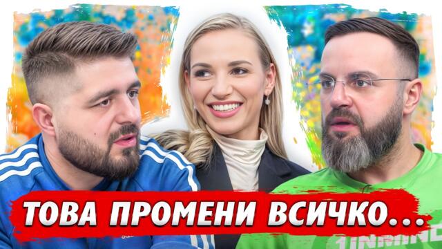 ОГРАБИХА НИ... НАД 50 000 ЛЕВА ИЗЧЕЗНАХА! - Историята на Dim4оu и Веси